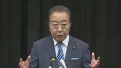 参院選「事実上の敗北との認識が必要」立憲・両院議員懇談会で総括に相次ぐ厳しい指摘に大串代表代行が総括案修正の考え| TBS CROSS DIG with Bloomberg