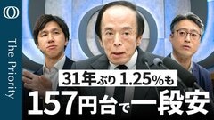 【日銀"7対2" 反対2票が円を売らせた?】エコノミスト末廣徹／FOMCは"全員一致"で約3年ぶり利上げ／米10年債は"5%超え"へ上昇／円キャリートレードはどう動くのか【The Priority】| TBS CROSS DIG with Bloomberg