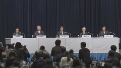 【速報】フジテレビ“再会見”が終了　異例の10時間超| TBS CROSS DIG with Bloomberg