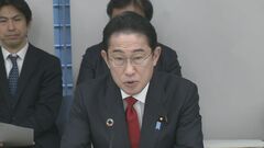 岸田総理「日本人留学生50万人 外国人留学生の受け入れ40万人」2033年まで目標に| TBS CROSS DIG with Bloomberg