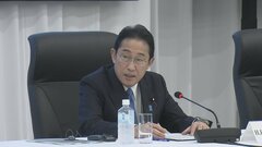 「長崎を最後の被爆地に」岸田総理が「国際賢人会議」に出席　“核兵器のない世界の実現”に向け改めて決意| TBS CROSS DIG with Bloomberg