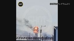 ロシア国内エネルギー施設へのドローン攻撃相次ぐ　大統領選前に揺さぶり狙いか　国防省「2日で100機以上迎撃」| TBS CROSS DIG with Bloomberg