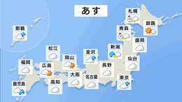 明日の天気・気温・降水確率・週間天気【12月4日 夕方 天気予報】|TBS NEWS DIG
