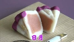 「名物かまど茶会」扇をかたどった練り切りの中に色鮮やかな赤のイチゴ餡 "日月" 【香川】|TBS NEWS DIG