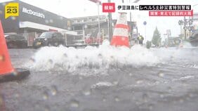 週明けの関東・東北で記録的大雨 伊豆諸島にはレベル5特別警報 豪雨被害の千葉は同じ場所が再び冠水 福島ではアンダーパスに車水没 女性死亡【news23】|TBS NEWS DIG