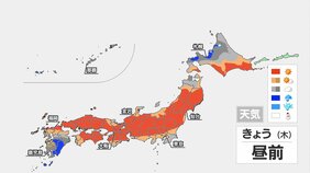 あたたかい日差し復活 洗濯日和に 北海道はにわか雨やにわか雪で、南西諸島は激しい雨も|TBS NEWS DIG