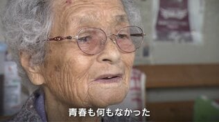 「青春も何もなかった」秘密作戦“風船爆弾”製造に動員された女学生の証言「和紙にコンニャクで作ったのりで気球を作った」【戦後80年 つなぐ、つながる】|TBS NEWS DIG