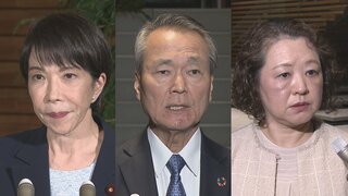 高市政権で初めて「政労使会議」25日開催で調整| TBS CROSS DIG with Bloomberg