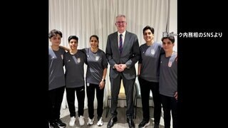 オーストラリア首相 サッカー女子イラン代表5人に人道的ビザ発給 大会で国歌を斉唱せず 帰国すれば反逆罪の可能性も| TBS CROSS DIG with Bloomberg