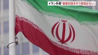 イラン“戦闘終結条件”拒否 5つの条件提示 「イランは強く合意を望んでいる」トランプ大統領 “公言すると自国民の反発うけ殺害されるおそれ”| TBS CROSS DIG with Bloomberg