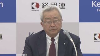 経団連“科学技術立国”へ提言　研究開発投資を強化、「科学技術省」設置　AI時代に“哲学も不可欠な基盤”| TBS CROSS DIG with Bloomberg