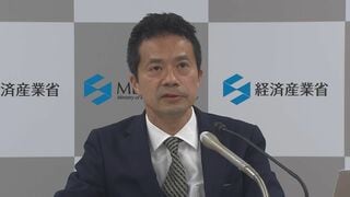 石油備蓄残りは241日分　経済産業省「節約をお願いする段階には至っていない」　今月16日から始まった民間備蓄放出の状況などを公表| TBS CROSS DIG with Bloomberg