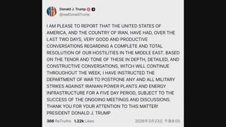 【速報】トランプ大統領　イラン発電所への攻撃を5日間延期と表明 「イランと生産的な協議を行った」| TBS CROSS DIG with Bloomberg