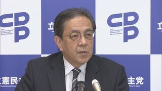 立憲・水岡代表　中道との合流判断「急ぐつもりない」　| TBS CROSS DIG with Bloomberg
