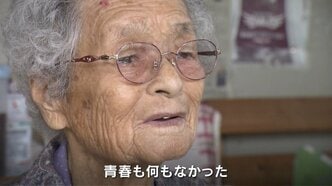 「青春も何もなかった」秘密作戦“風船爆弾”製造に動員された女学生の証言「和紙にコンニャクで作ったのりで気球を作った」【戦後80年 つなぐ、つながる】|TBS NEWS DIG