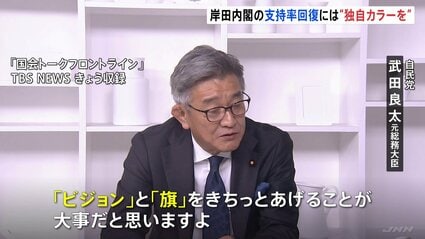 10年の滑走路 武田良太 10年の滑走路 武田良太