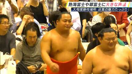 大相撲セット⭐︎熱海富士 力士応援セット（熱海富士） – お相撲さんのショッピングモール SuMALL