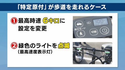 自転車 商談中 Shocking] A home improvement store asked a bicycle shop to