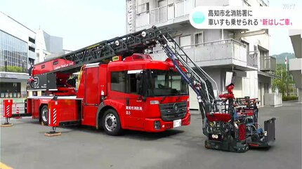 全国で6台目 車いすも乗せられる“新はしご車”が消防署に導入 園児たち