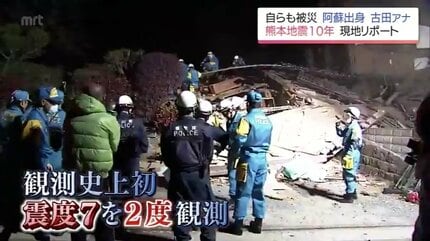 地震だ! Amazon.co.jp: 震度7 何が生死を分けたのか eBook : NHKスペシャル取材