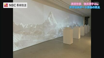 透明アクリル板を重ね表現 美術作家 徳永博子さん「その向こうにある