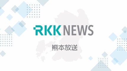 速報】熊本県内の最低賃金「時給1034円」で答申 今より82円引き上げて