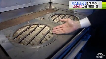 ペーパーウエイト　日本食堂食堂車用 ペーパーウエイト 日本食堂食堂車用