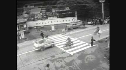 昭和30年代【レア】当時物☆横断歩道を守り続けた☆おまわりさん高さ1m20cm 舞台は「一億総忍者の国・日本」。子ども忍者やお爺ちゃん忍者が