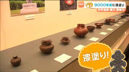 時代古民具　漆塗　三足桶　M　9839A 9000年前縄文時代初期には“漆塗り”技術が存在 鮮やかな赤“漆塗り”の