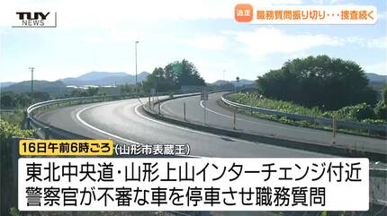 職務質問 海外では取り締まりと職務質問が命懸け！ 些細なことで殺人事件