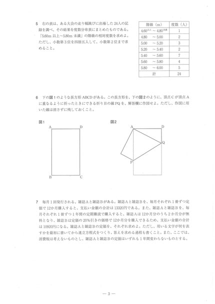高崎商科大学　成熟経済下における日本金融のあり方　試験答案書き込みあり　AS評価 81j4acNj9-L._AC_UF350,
