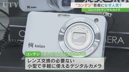 スマホ時代に“コンデジ” コンパクトデジタルカメラが人気 ヨドバシ