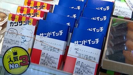 歴史と事業を止めない」明治創業の老舗駅弁「東海軒」を「天神屋」が