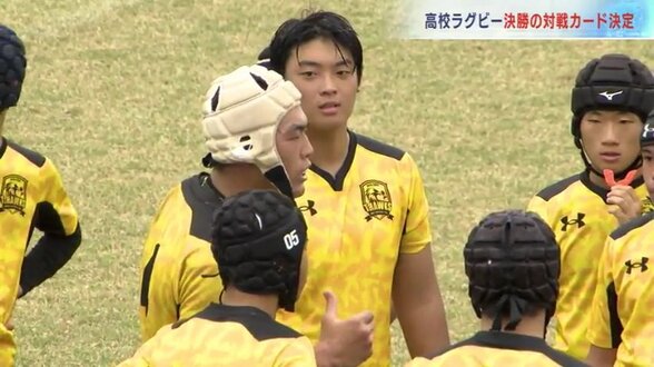 高校ラグビー富山県大会準決勝で熱戦 決勝は富山第一と富山工業が花園目指し激突！　|　富山のニュース｜天気・防災｜チューリップテレビ