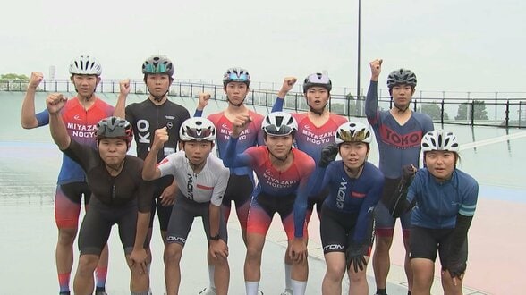 5日開催「宮崎チャレンジマッチ」 今年は自転車競技 全国の強豪に挑む宮崎県選抜チーム | MRTニュース | MRT宮崎放送