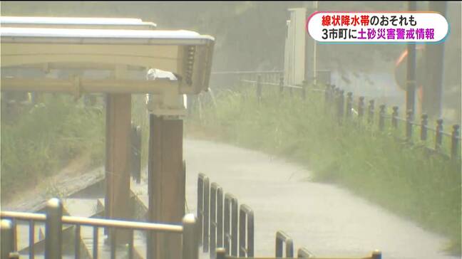 きょう9日夜にかけ線状降水帯発生のおそれ 指宿市で1時間に79ミリの非常に激しい雨 鹿児島|TBS NEWS DIG