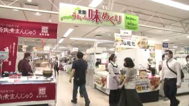 "ナフサショック"の影響も...全国うまいもの味めぐり(愛媛・松山)|TBS NEWS DIG