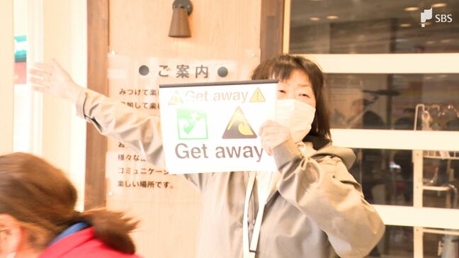 津波を想定して外国人観光客を避難誘導する訓練を実施 =静岡市|TBS NEWS DIG