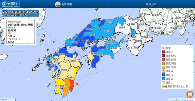 【震度情報】宮﨑で最大震度6弱の地震 九州・中国・四国を中心にで広く揺れを観測 広島では最大震度3 震源は日向灘 M7.1と推定 広島県の震度詳細|TBS NEWS DIG