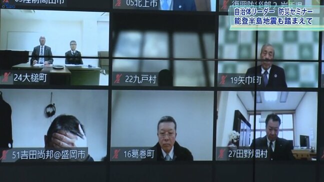 “スピード感が重要” 市町村長が有事の対応を学ぶ 「防災・危機管理トップセミナー」 能登半島地震の被害状況も|TBS NEWS DIG