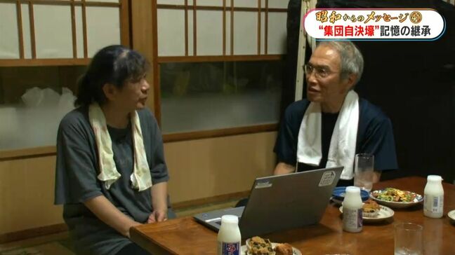 加計呂麻島の集団自決壕(2)記憶の継承と向き合い 鹿児島【昭和からのメッセージ(42)】 | 鹿児島のニュース|MBC NEWS|南日本放送