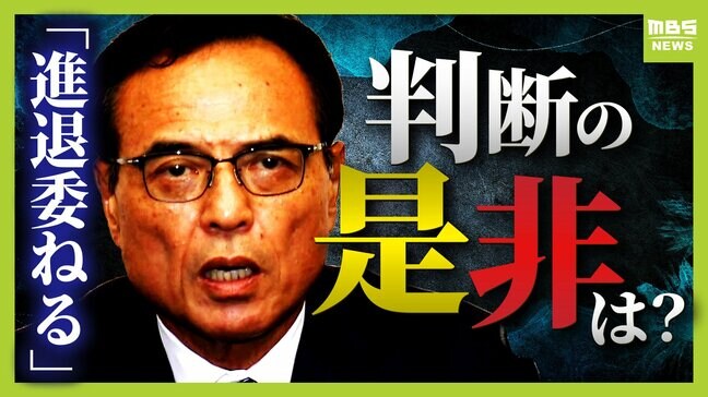 「進退は同友会に委ねる」新浪剛史氏の判断に専門家「辞めれば経済界全体に影響か」「潔白が証明されればサントリー復帰もあり得る」　そもそも経済同友会とは？|TBS NEWS DIG