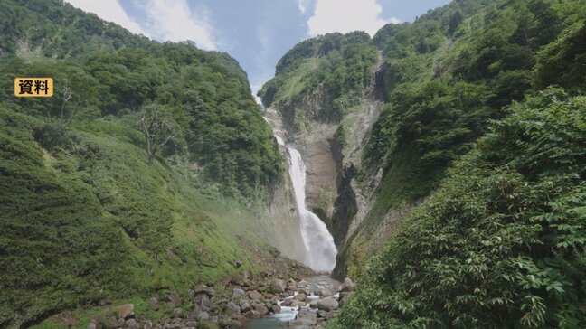 北アルプス立山山麓 称名滝（標高1170メートル）滝つぼで男性の遺体　愛知県の25歳男性と判明　富山・立山町|TBS NEWS DIG