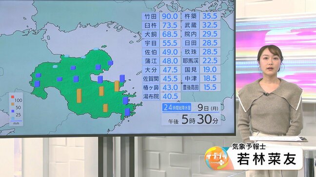 【気象予報士解説】今後の雨　11日にかけて警報級の大雨となる恐れ　注意・警戒が必要　大分|TBS NEWS DIG