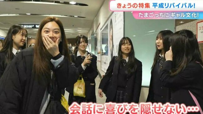 平成カルチャーは“エモい”のか? “リバイバル大調査“を決行 平成世代の「松村みなみ記者」が街の女子高校生を潜入取材【岡山】|TBS NEWS DIG