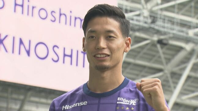 【J1広島】チーム得点王の木下康介と契約を更新!背番号11を背負った満田はガンバ大阪へ完全移籍|TBS NEWS DIG