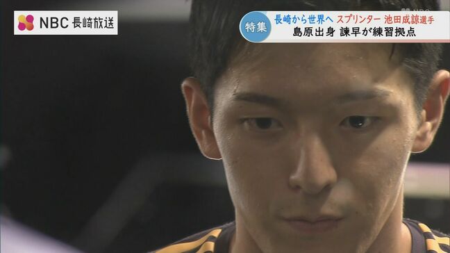 100m9秒台へ!池田成諒選手 2時間210円のトレーニング室で重ねてきた孤独な挑戦 2025年世界陸上へ【長崎】|TBS NEWS DIG