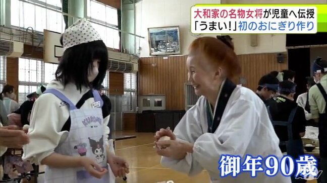 「うまい!」大和家の名物女将が児童に『おにぎりの握り方』を伝授 学んだことは「強く握るんじゃなくて優しく握るところ」 青森県弘前市|TBS NEWS DIG