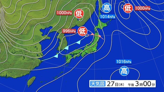 東北地方はしばらくなだれに注意　大雨と融雪及びなだれに関する東北地方気象情報|TBS NEWS DIG
