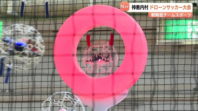 子どもから高齢者まで夢中!北海道神恵内村でドローンサッカー大会開催 9チームが熱戦繰り広げる|TBS NEWS DIG